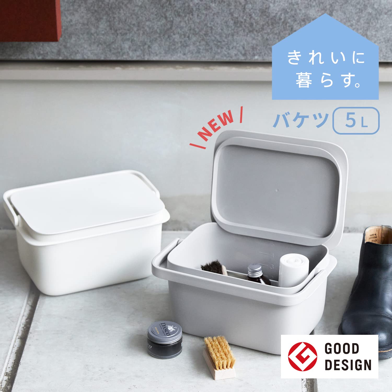Marna 5L Square Bucket With Lid & Handle - Live Cleanly White W627W - Made In Japan - YOYO JAPAN