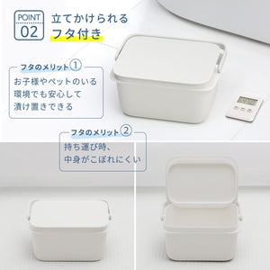 Marna 5L Square Bucket With Lid & Handle - Live Cleanly White W627W - Made In Japan - YOYO JAPAN