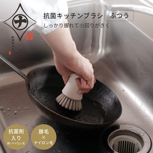 Marna K750W Clean Antibacterial Kitchen Brush Japan - Normal/White/Mini (Handle Included/Freestanding) - YOYO JAPAN