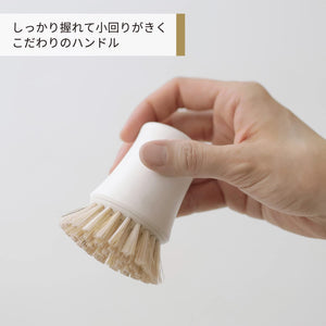 Marna K750W Clean Antibacterial Kitchen Brush Japan - Normal/White/Mini (Handle Included/Freestanding) - YOYO JAPAN