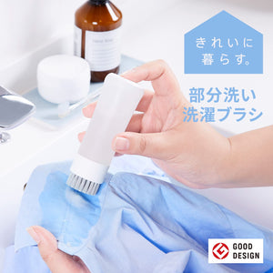 Marna Partial Washing Brush (White) - Dispense Detergent W/ One Push Collar/Sleeve/Stain Remover - Compact & Live Cleanly W624W Made In Japan - YOYO JAPAN
