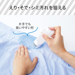 Marna Partial Washing Brush (White) - Dispense Detergent W/ One Push Collar/Sleeve/Stain Remover - Compact & Live Cleanly W624W Made In Japan - YOYO JAPAN