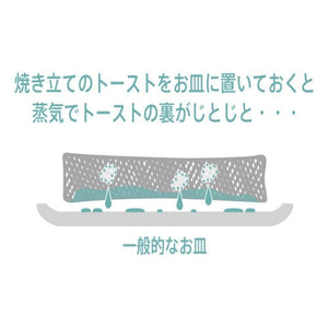 Marna Porous Ceramics Ecocarat Toast Tray White K686W - YOYO JAPAN