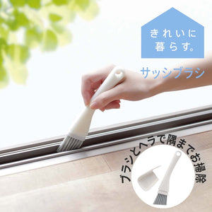 Marna Japan Sash Brush With Cover Clean Windows Floors Gaps Walls Storage - White W629W - YOYO JAPAN
