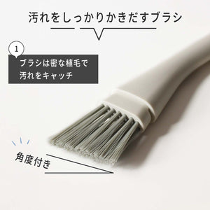 Marna Japan Sash Brush With Cover Clean Windows Floors Gaps Walls Storage - White W629W - YOYO JAPAN