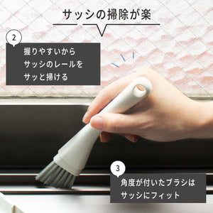 Marna Japan Sash Brush With Cover Clean Windows Floors Gaps Walls Storage - White W629W - YOYO JAPAN