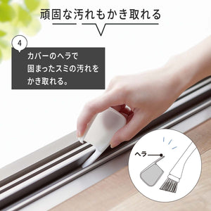 Marna Japan Sash Brush With Cover Clean Windows Floors Gaps Walls Storage - White W629W - YOYO JAPAN