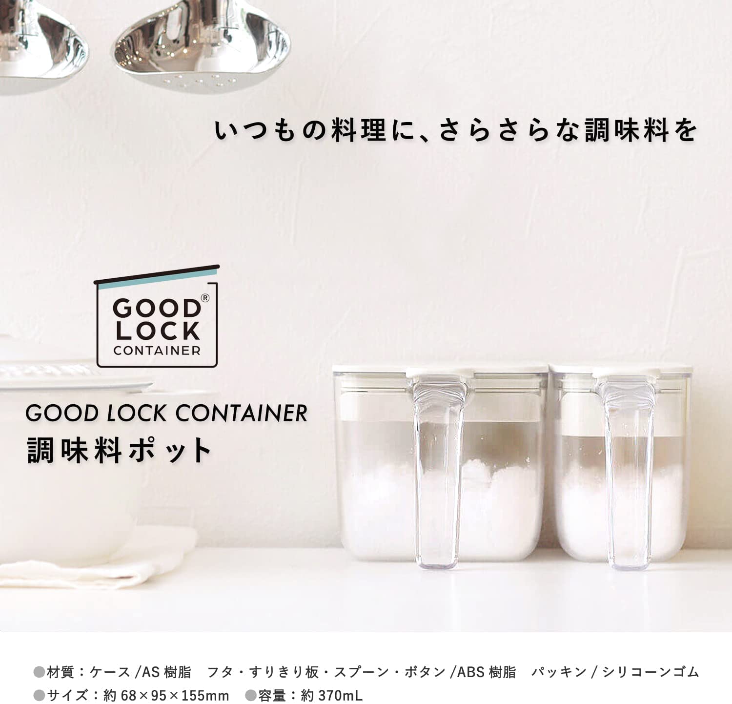 Marna Seasoning Pot With Spoon Gray Container For Salt Sugar - Good Lock Moisture Prevention Japan K736Gy - YOYO JAPAN