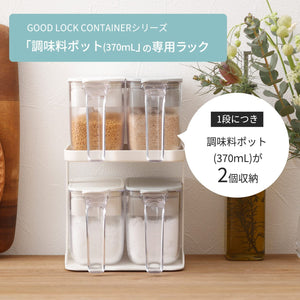 Marna 2 Tier Slim White Seasoning Rack Shelf Kitchen Storage Container Japan K749W - YOYO JAPAN