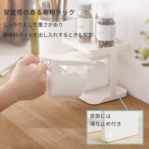 Marna 2 Tier Slim White Seasoning Rack Shelf Kitchen Storage Container Japan K749W - YOYO JAPAN