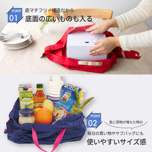 Marna Japan Compact Bag M Macaroni Eco Folding Durable S411H - YOYO JAPAN