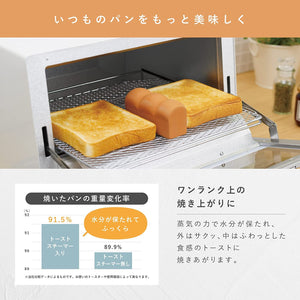 Marna Toast Steamer Brown - Ceramic Bread Mold From Japan - Delicious Bread Maker Easy To Clean K713 - YOYO JAPAN
