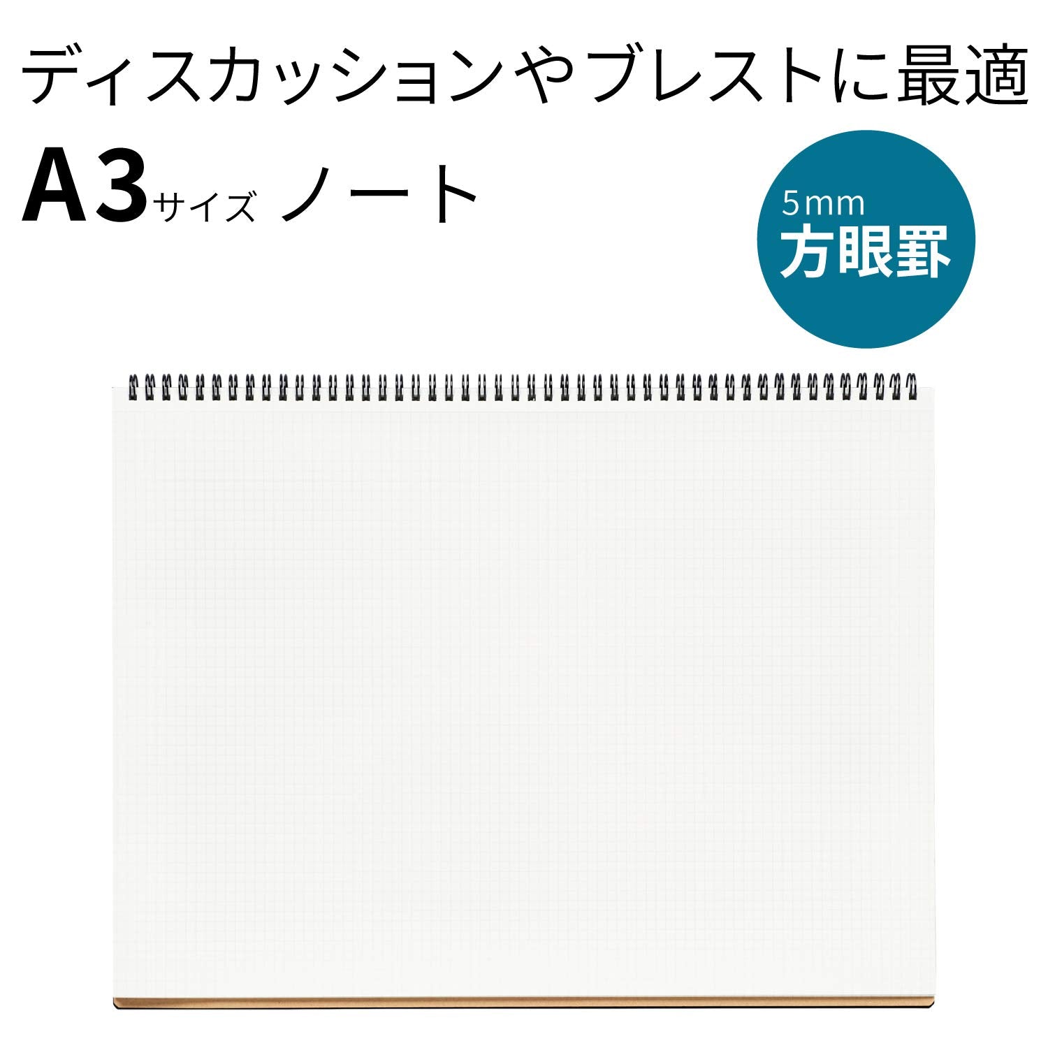 Maruman A3 Grid N167 Black Notebook - Durable & High-Quality - YOYO JAPAN