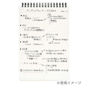 Maruman Nemosine A5 A5 Ruled Center Line Notebook Black N166 - YOYO JAPAN