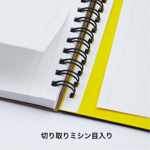 Maruman Notebook Nemosine A5 Grid Ruled N182A - Premium Quality Stationery - YOYO JAPAN