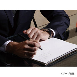 Maruman Notebook Nemosine A5 Grid Ruled N182A - Premium Quality Stationery - YOYO JAPAN