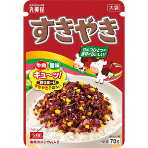 Marumiya Furikake All Purpose Seasoning Sukiyaki Flavor 70g (Pack of 3) - YOYO JAPAN