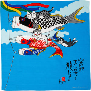 Maruzen Japan Furoshiki Shantung Okamoto Hajime Carp Streamer 50X50Cm - YOYO JAPAN