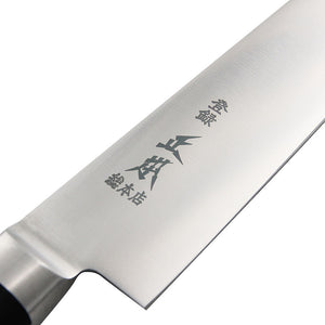 Masamoto Hyper Molybdenum Steel Sujihiki Knife 24cm - YOYO JAPAN