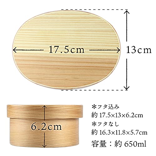 Japan Eemon Festival Oval Bento Box Natural Finish - Matsuri No Eemon Magewappa - YOYO JAPAN