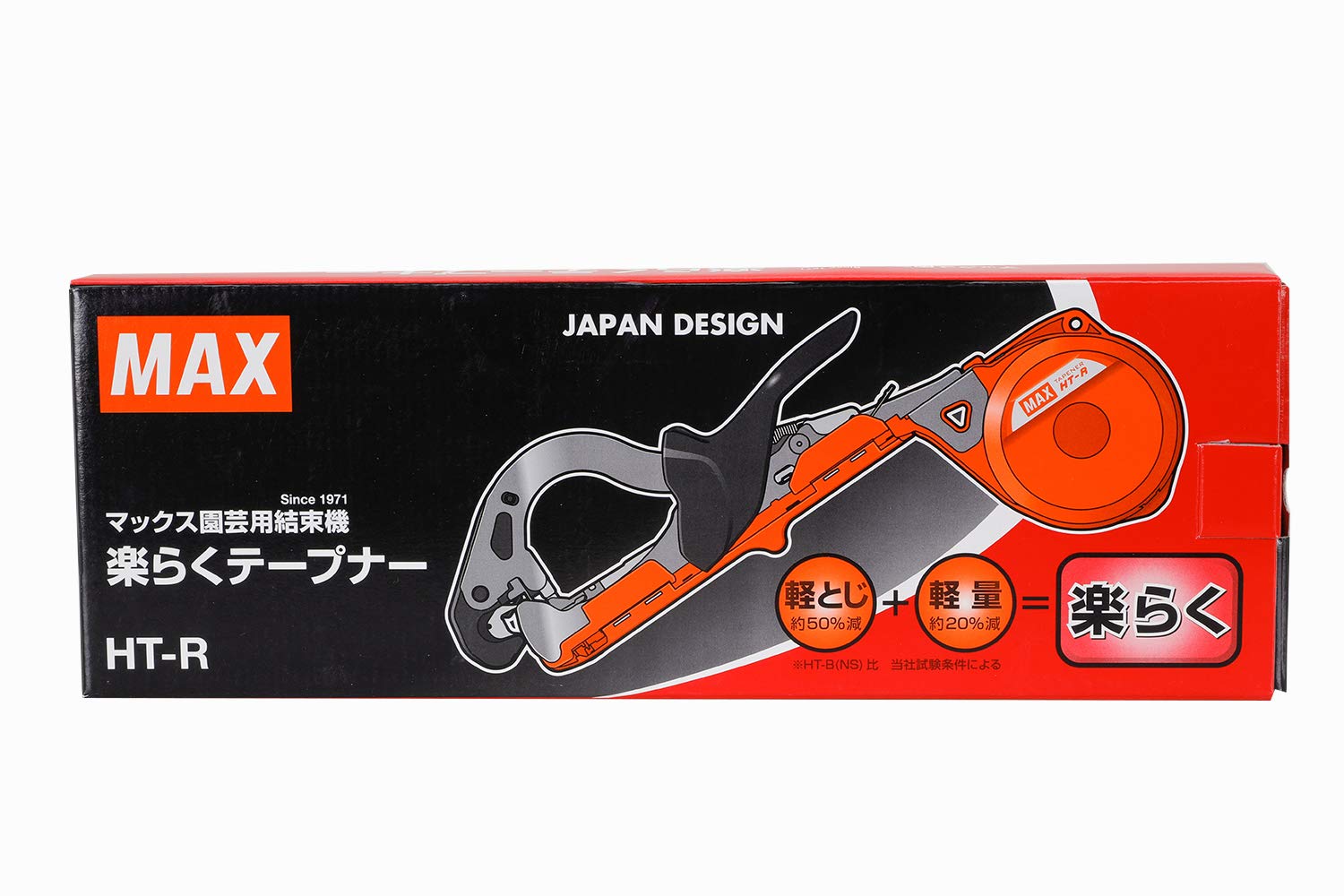 Max Gardening Induction Tying Machine Ht-R (Japan) - 3.5Cm Depth 14.8Cm Height 35.3Cm Width - YOYO JAPAN