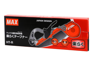 Max Gardening Induction Tying Machine Ht-R (Japan) - 3.5Cm Depth 14.8Cm Height 35.3Cm Width - YOYO JAPAN