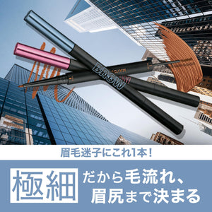 Maybelline Brow Ink 08 Foggy Blue - YOYO JAPAN