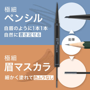 Maybelline Brow Ink 08 Foggy Blue - YOYO JAPAN