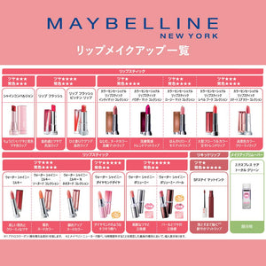 Maybelline Japan Color Sensational Rosy Matte Lipstick Pk631 Classy Pink - YOYO JAPAN