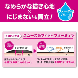 Maybelline Japan Ev Lasting Gel Eyeliner Light Brown Waterproof Br-2 - YOYO JAPAN