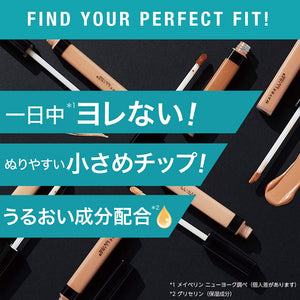 Maybelline Fit Me Concealer 25 Dark Yellow Skin Tone - Japan - YOYO JAPAN