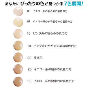 Maybelline Fit Me Concealer #35 Yellow Japan For Healthy Skin Color - YOYO JAPAN