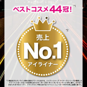 Maybelline Hyper Sharp Liner Waterproof Bk-1 (Black) - Japanese Waterproof Eyeliner - YOYO JAPAN