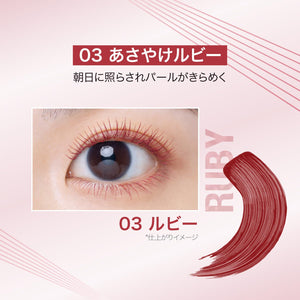 Maybelline Sky High Long 03 Asayake Ruby - YOYO JAPAN