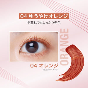 Maybelline SkyHigh Long 04 Yuyake Orange - YOYO JAPAN