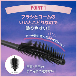 Maybelline SkyHigh Long 04 Yuyake Orange - YOYO JAPAN