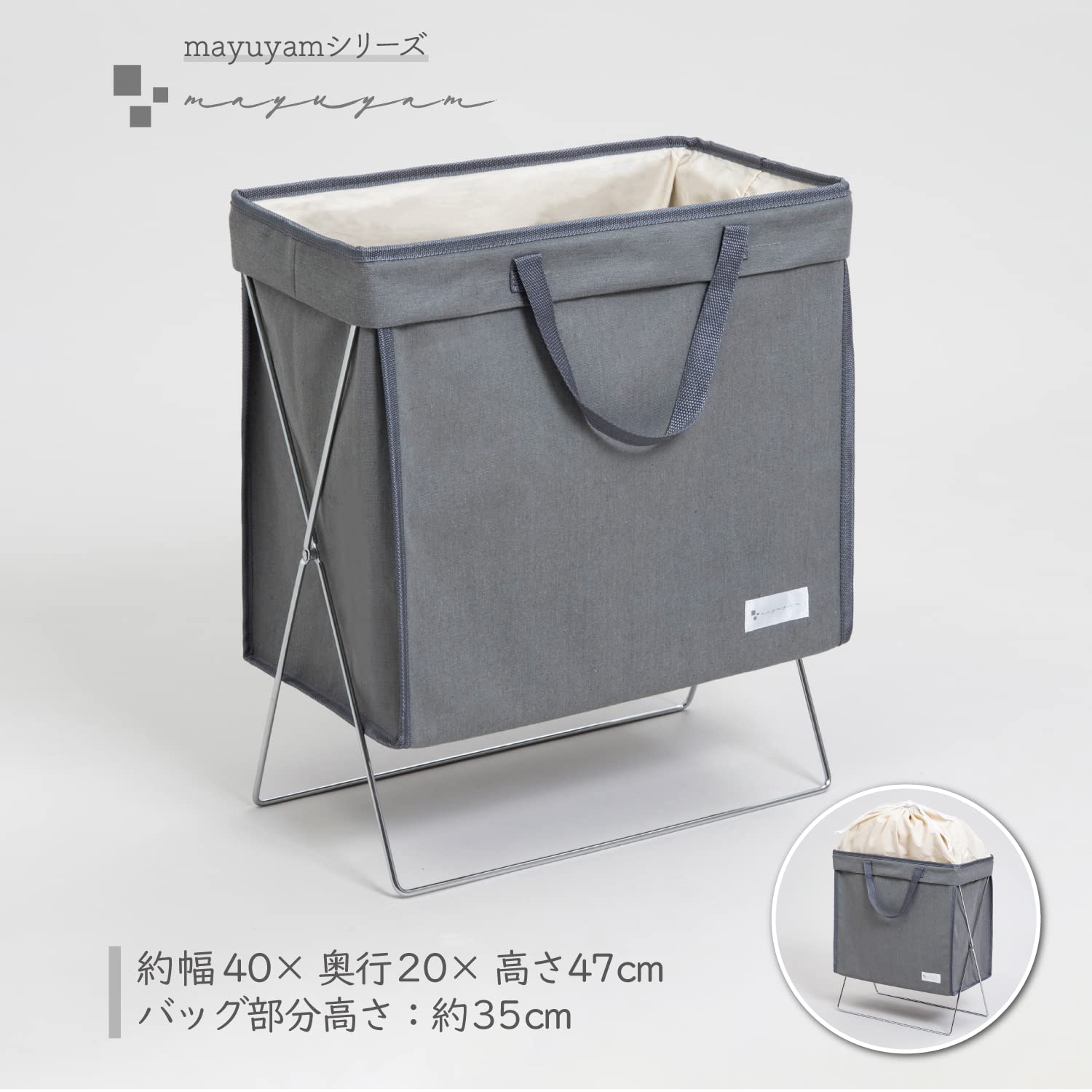 Astro Japan Large Laundry Basket With Handle - Gray Dustproof Water Repellent 860-26 - YOYO JAPAN