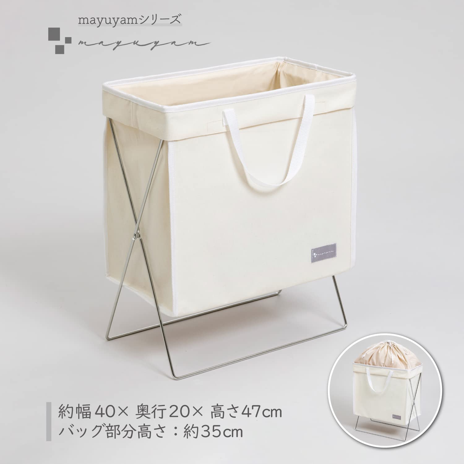 Mayuyam Astro Japan Laundry Basket 860-25 Large White Simple Handle Dustproof Water Repellent - YOYO JAPAN