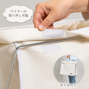 Mayuyam Astro Japan Laundry Basket 860-25 Large White Simple Handle Dustproof Water Repellent - YOYO JAPAN