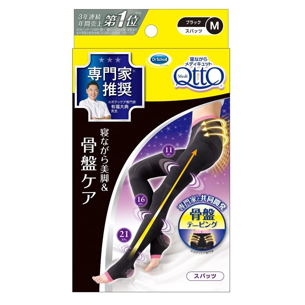 Medi Qtto Body Shape Sleep Wear Pelvic Support Slimming Spats - YOYO JAPAN