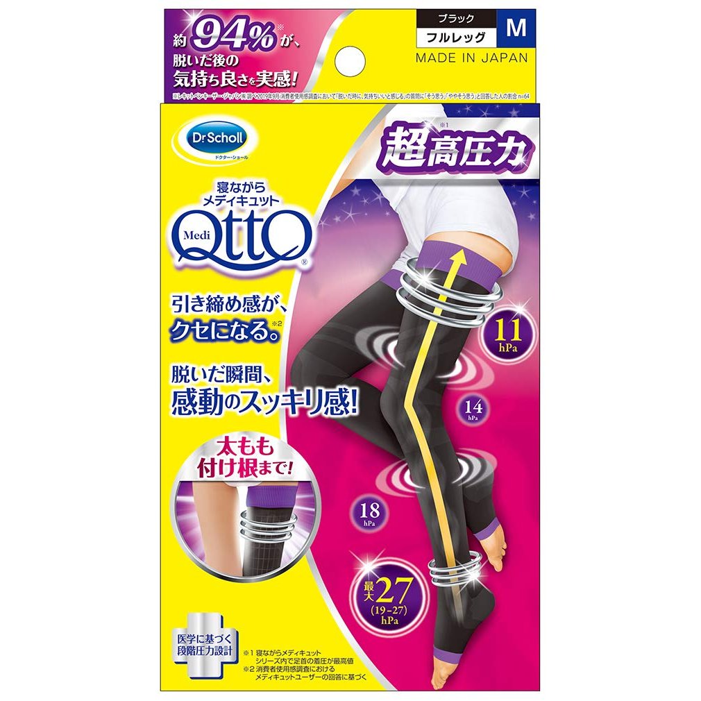 Medi Qtto Full Leg Ex Slimming Compression Stockings for Sleeping - YOYO JAPAN
