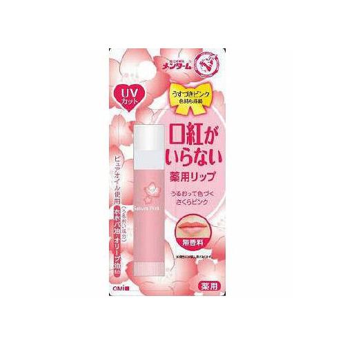 OMI Menturm Moist & Color UV Lip Cream Sakura Color - YOYO JAPAN