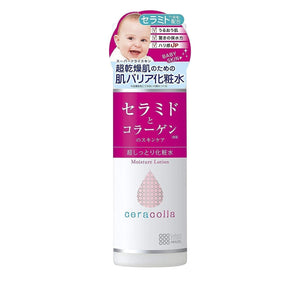 Meishoku Ceracolla Highly Moisturizing Lotion 180ml - YOYO JAPAN
