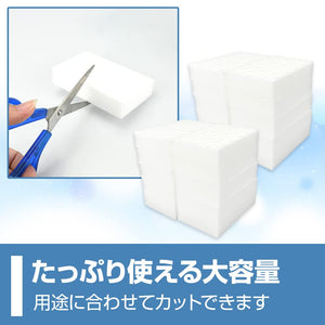 Unbranded Japan Melamine Sponge Compressed Water Stain Remover (Set Of 40) No Detergent Needed - YOYO JAPAN