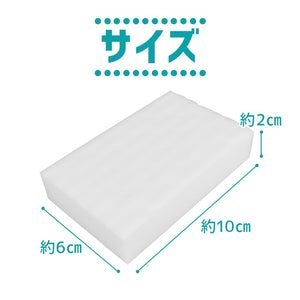 Unbranded 40-Piece Melamine Sponge Set - Japan - No Detergent Needed - Cuttable - Removes Limescale & Tea Stains - YOYO JAPAN