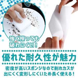 Unbranded 40-Piece Melamine Sponge Set - Japan - No Detergent Needed - Cuttable - Removes Limescale & Tea Stains - YOYO JAPAN