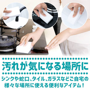 Unbranded 40-Piece Melamine Sponge Set - Japan - No Detergent Needed - Cuttable - Removes Limescale & Tea Stains - YOYO JAPAN