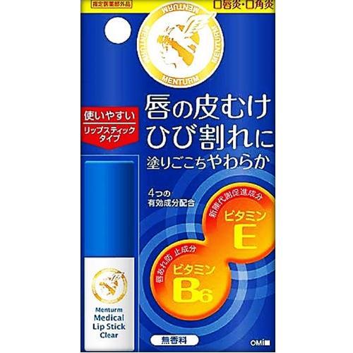 Mentamu Medical lipstick Cn3.2g - YOYO JAPAN