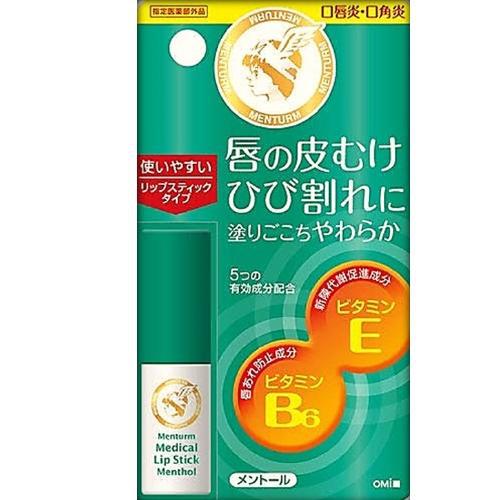 Mentamu Medical lipstick Mn3.2g - YOYO JAPAN