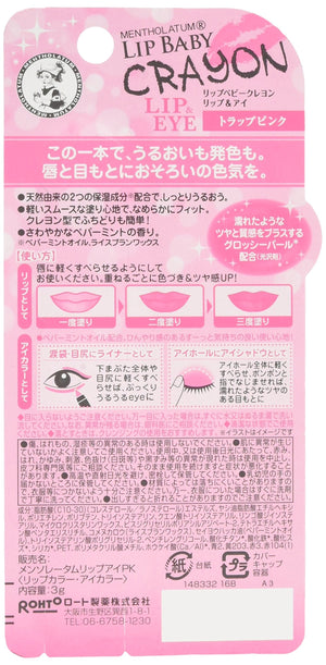 Lip Baby Crayons Mentholatum Lip & Eye Trap Pink 3G Japan - YOYO JAPAN
